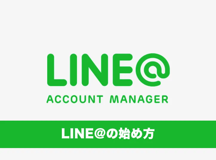 Discover Line: A globally popular instant messaging and social media app.